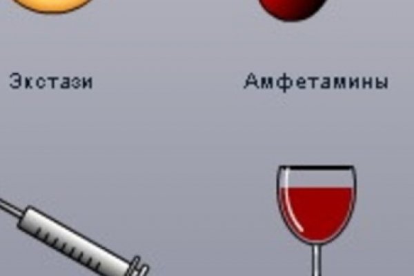Кракен ссылка тупа германия