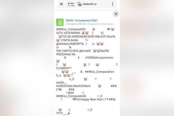 Как найти официальный сайт кракен