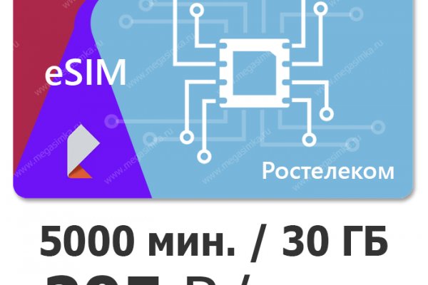 Ссылка на кракен