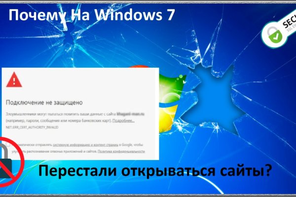 Кракен это что за магазин