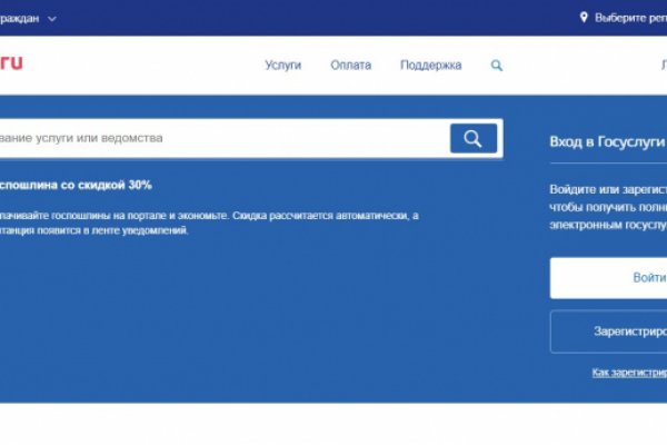 Сайт кракен зайти