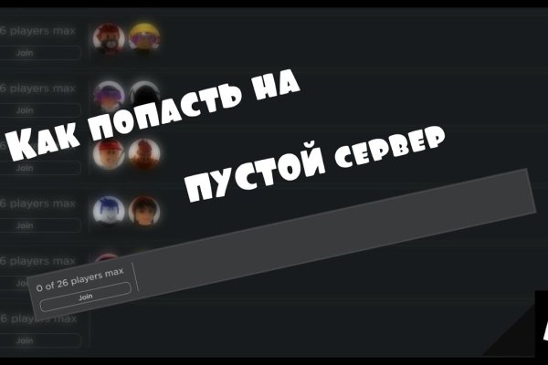 Не могу зайти в кракен