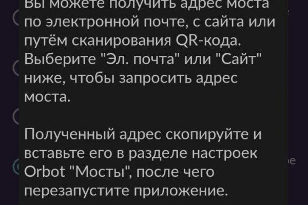 Правильная ссылка на кракен