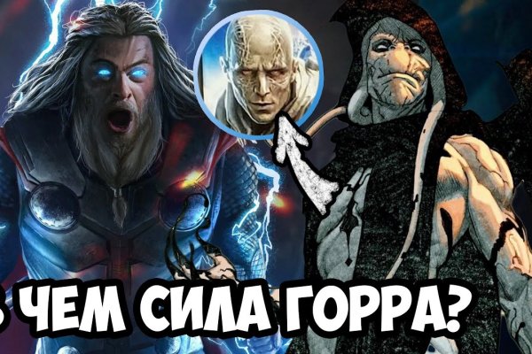 Ссылка на сайт кракен в тор