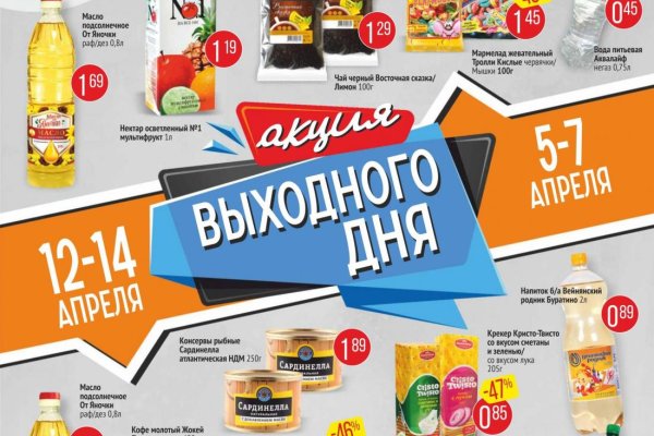 Кракен оригинальная ссылка для тор