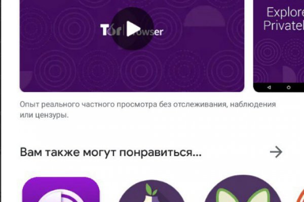 Кракен маркетплейс ассортимент