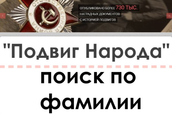Сайты по продаже наркотиков