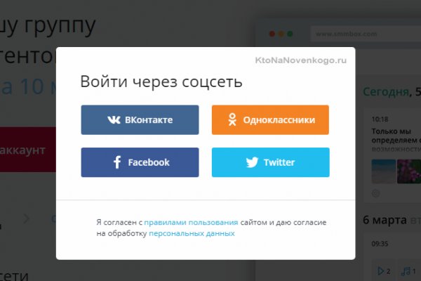 Кракен маркет kr2web in