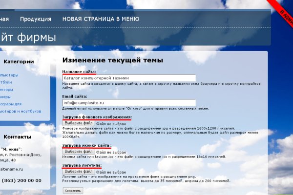 Кракен даркшоп