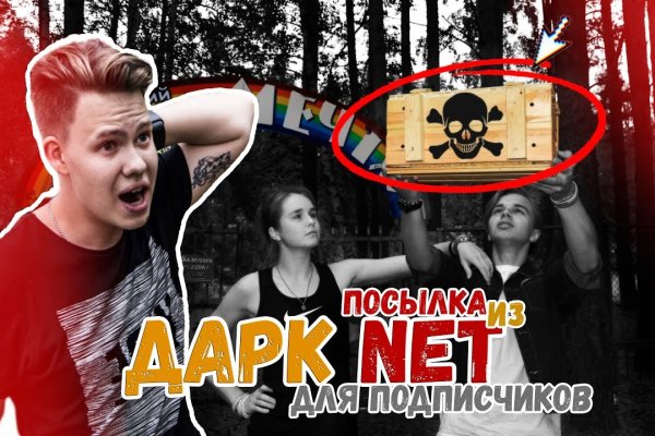 Kraken что это за магазин