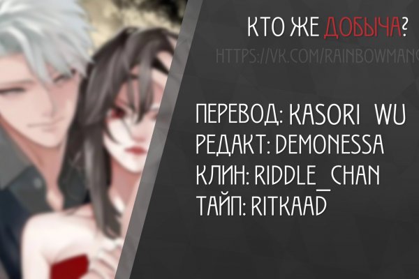 Какая ссылка у кракена