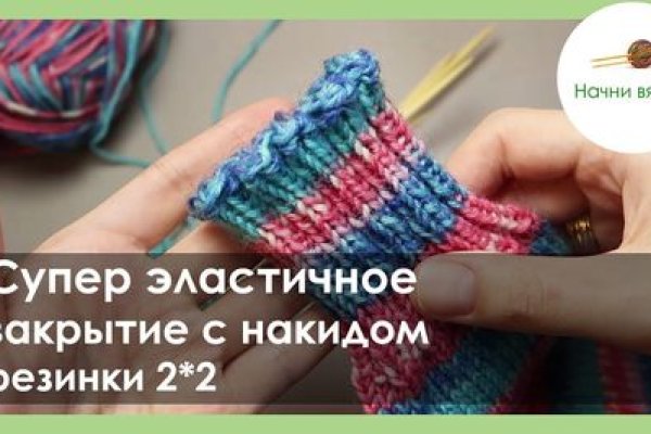Кракен черный сайт