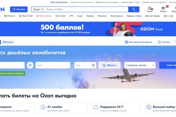 Что продает кракен