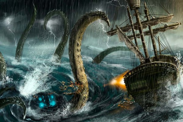 Kraken 22at