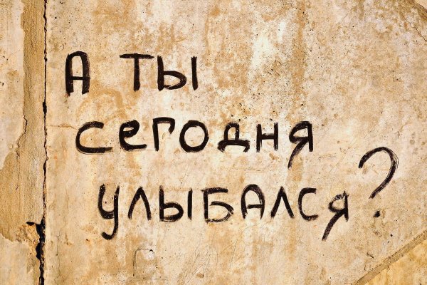 Кракен зеркало krk market com