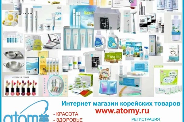 Кракен маркер даркнет