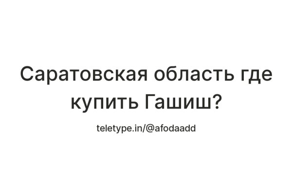 Прямая ссылка на кракен