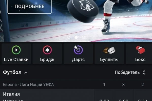 Кракен зеркало на тор