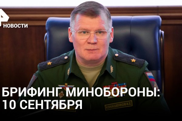 Кракен топ