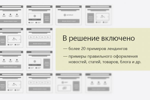 Кракен наркомаркетплейс