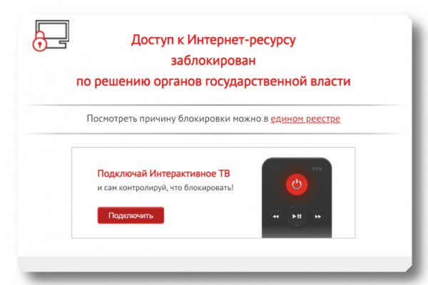 Кракен ссылка стор