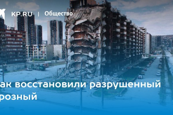 Кракен маркет даркент только через тор