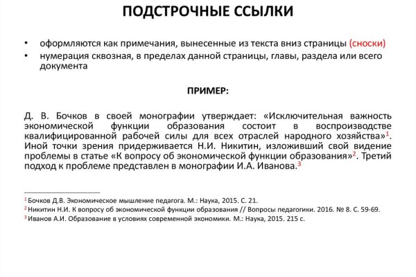 Даркнет каталог