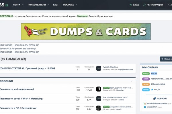 Kraken market ссылка тор