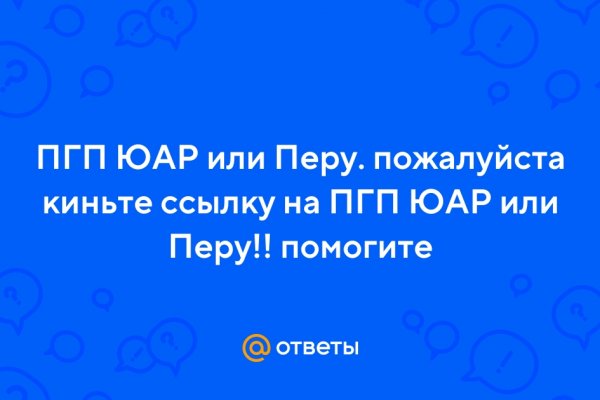 Как найти ссылку на кракен