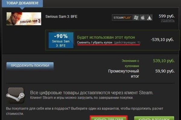 Кракен даркнет маркет