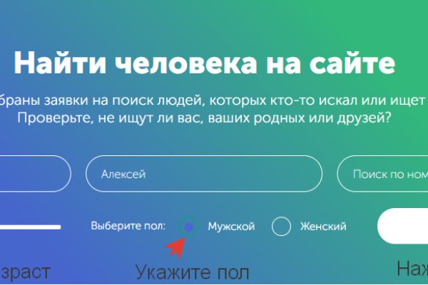 Что такое кракен в даркнете