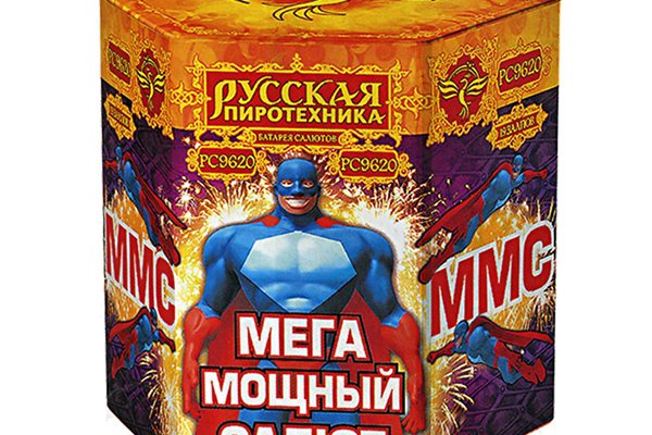 Аналог гидры