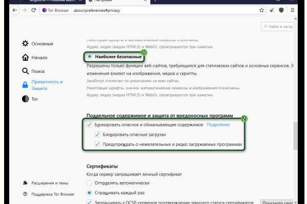 Кракен что продается