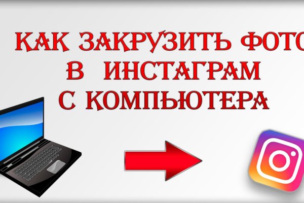 Кракен сайт что