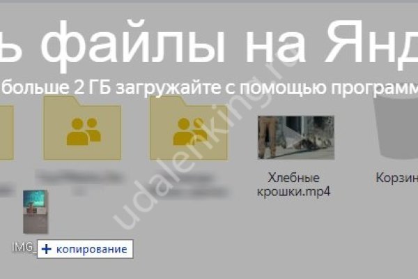 Что с кракеном сегодня сайт
