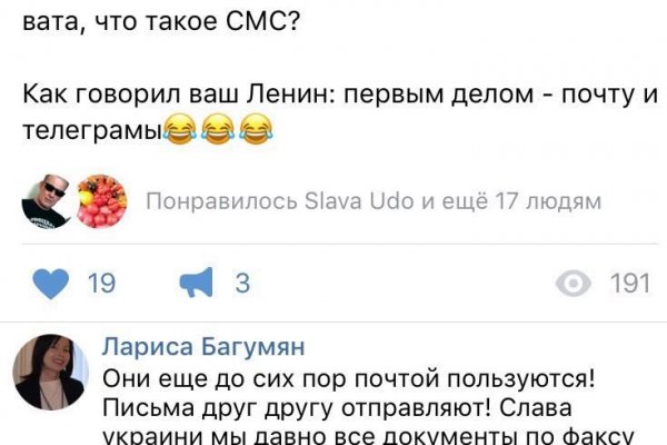 Ссылки на даркнет сайты