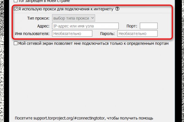 Кракен маркетплейс