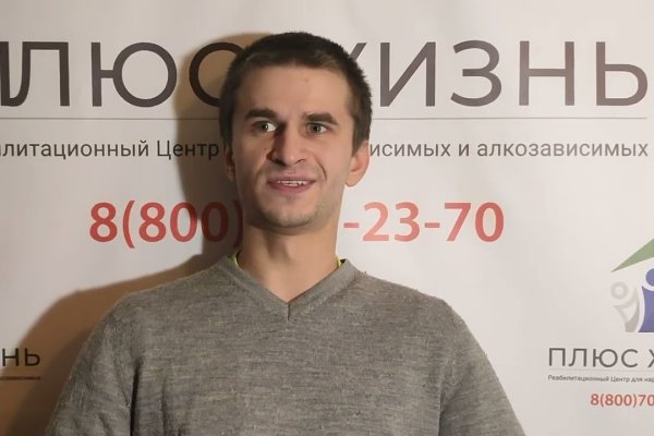 Kraken 13 at сайт