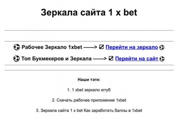 Кракен наркокортель