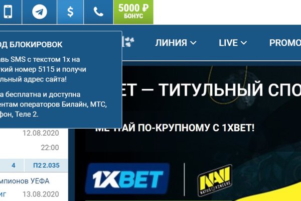 Кракен вход зеркало