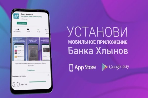 Кракен 16 at