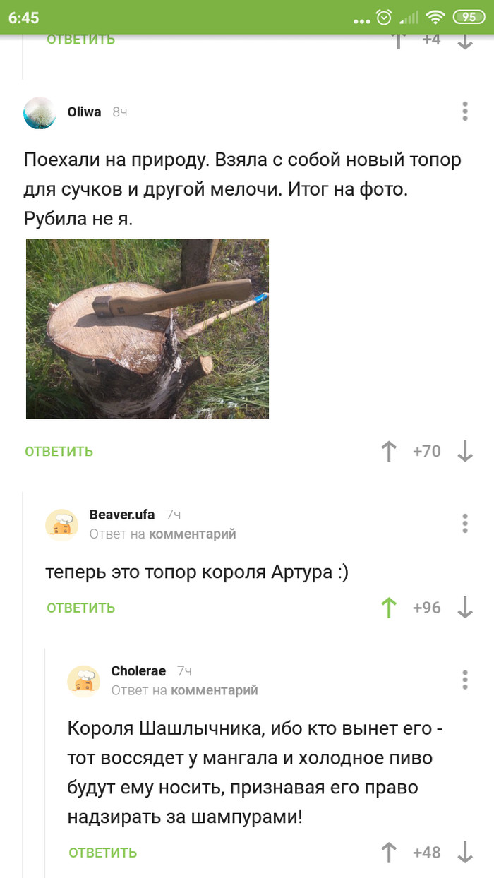 Кракен сайт в тор браузере ссылка