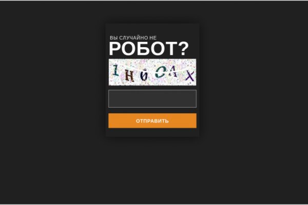 Кракен shop