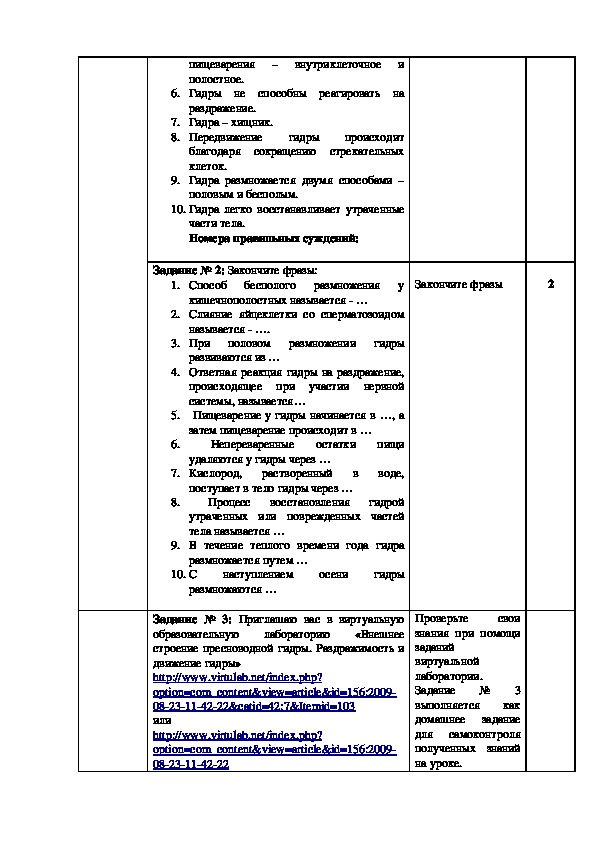 Кракен сайт kr2web in официальный ссылка