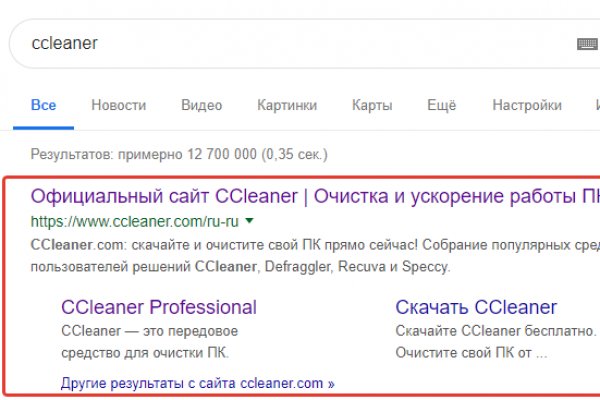 Кракен зеркало впн