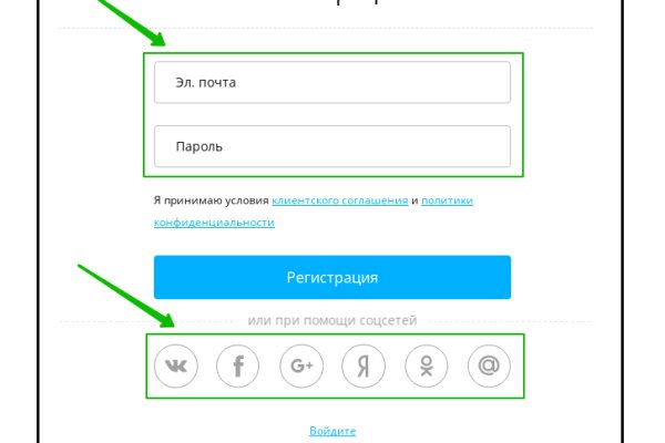 Ссылка на кракен тор магазин