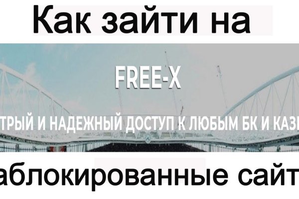 Kraken darknet market ссылка