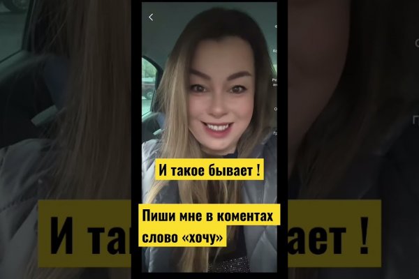Где купить наркотиков