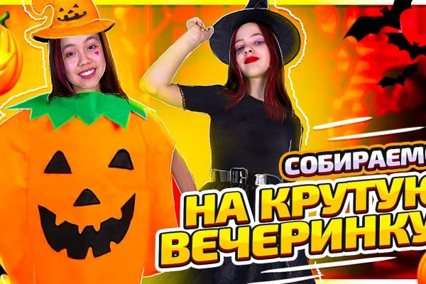 Как зарегаться на кракене