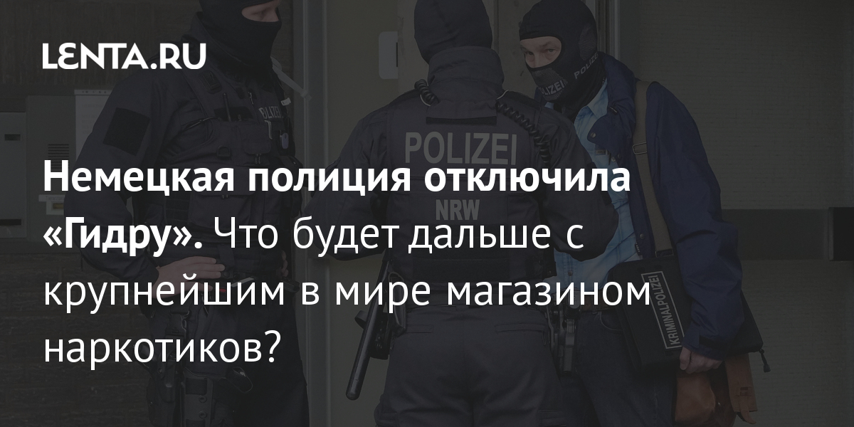 Дарк нет кракен